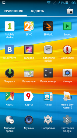 253x450  200 KB. Big one: 720x1280  387 KB