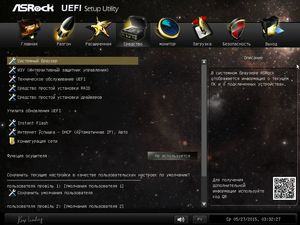 300x225  21 KB. Big one: 1024x768  169 KB