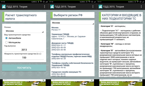 600x355  175 KB. Big one: 843x500  272 KB
