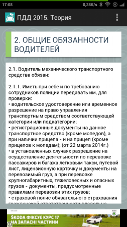 253x450  108 KB. Big one: 720x1280  390 KB