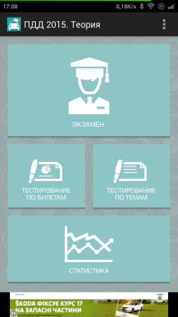 253x450  61 KB. Big one: 720x1280  238 KB