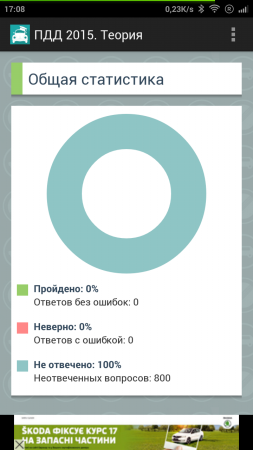253x450  59 KB. Big one: 720x1280  230 KB