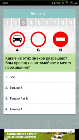 253x450  75 KB. Big one: 720x1280  358 KB