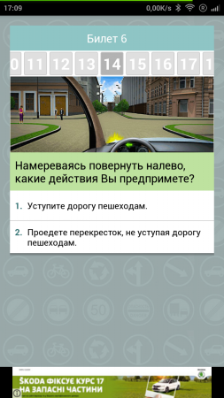 253x450  108 KB. Big one: 720x1280  559 KB