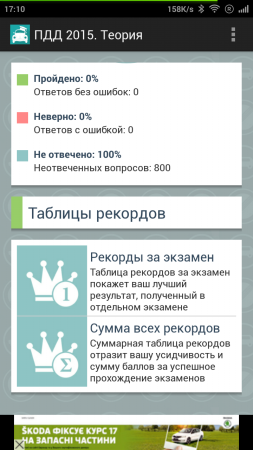 253x450  85 KB. Big one: 720x1280  336 KB