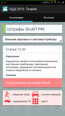 253x450  68 KB. Big one: 720x1280  242 KB