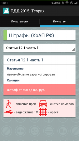 253x450  63 KB. Big one: 720x1280  234 KB