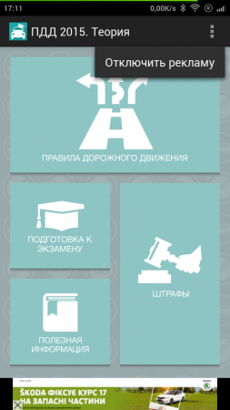 253x450  64 KB. Big one: 720x1280  245 KB