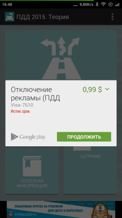 253x450  48 KB. Big one: 720x1280  204 KB