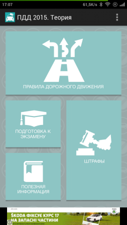 253x450  62 KB. Big one: 720x1280  241 KB