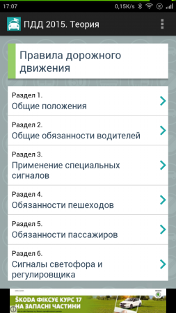 253x450  71 KB. Big one: 720x1280  275 KB