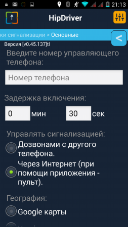 253x450  89 KB. Big one: 720x1280  199 KB
