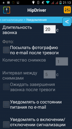 253x450  92 KB. Big one: 720x1280  195 KB