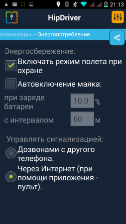 253x450  90 KB. Big one: 720x1280  186 KB