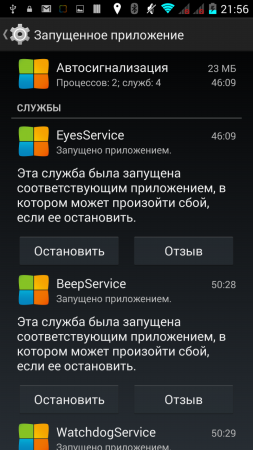 253x450  88 KB. Big one: 720x1280  276 KB