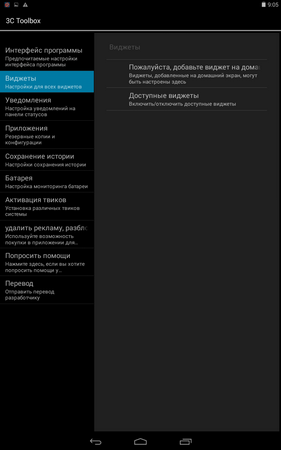 281x450  25 KB. Big one: 800x1280  125 KB