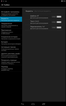 281x450  27 KB. Big one: 800x1280  126 KB