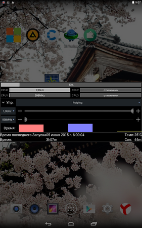 281x450  202 KB. Big one: 800x1280  976 KB