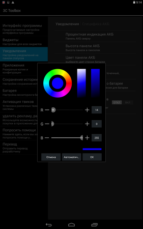 281x450  36 KB. Big one: 800x1280  148 KB
