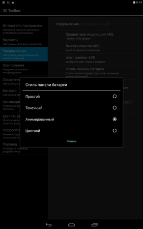 281x450  24 KB. Big one: 800x1280  122 KB