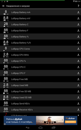 281x450  49 KB. Big one: 800x1280  205 KB