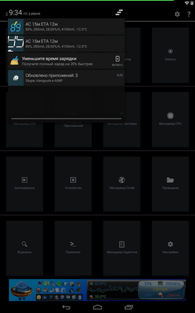 281x450  47 KB. Big one: 800x1280  200 KB
