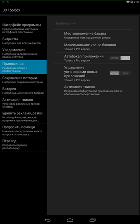 281x450  31 KB. Big one: 800x1280  150 KB