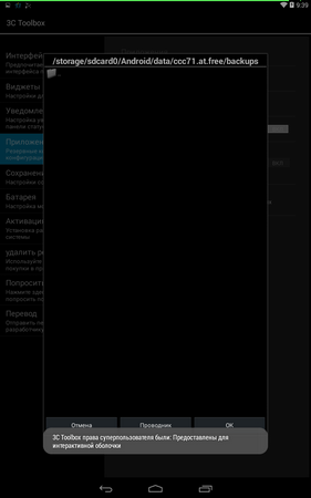 281x450  22 KB. Big one: 800x1280  102 KB