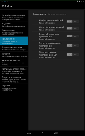 281x450  32 KB. Big one: 800x1280  151 KB