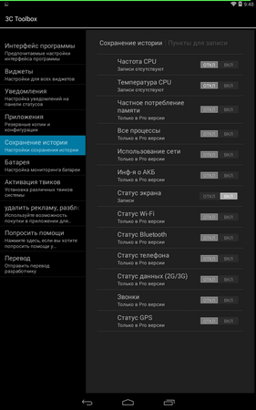 281x450  42 KB. Big one: 800x1280  196 KB