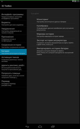 281x450  31 KB. Big one: 800x1280  156 KB