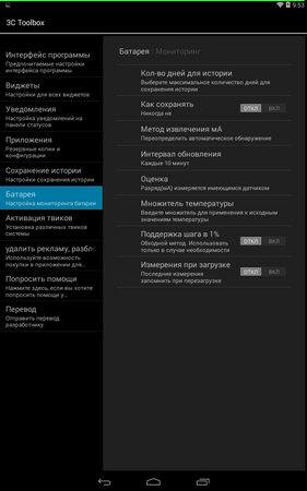 281x450  37 KB. Big one: 800x1280  180 KB