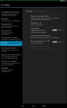 281x450  32 KB. Big one: 800x1280  156 KB