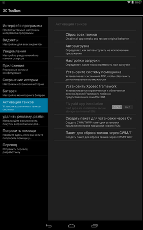 281x450  41 KB. Big one: 800x1280  201 KB