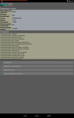 281x450  47 KB. Big one: 800x1280  230 KB