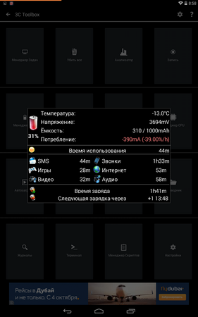 281x450  43 KB. Big one: 800x1280  183 KB