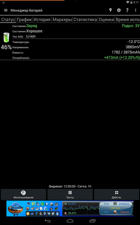 281x450  43 KB. Big one: 800x1280  189 KB