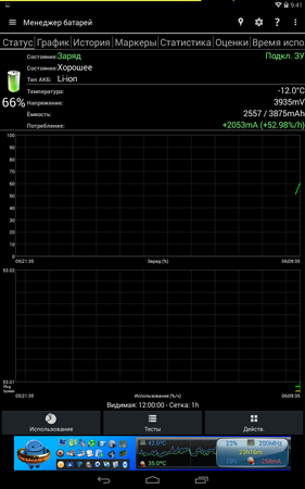 281x450  52 KB. Big one: 800x1280  226 KB