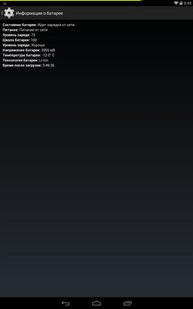 281x450  20 KB. Big one: 800x1280  69 KB