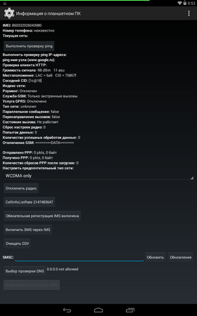 281x450  54 KB. Big one: 800x1280  192 KB