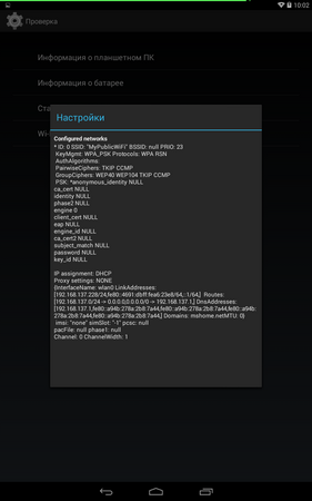 281x450  34 KB. Big one: 800x1280  151 KB