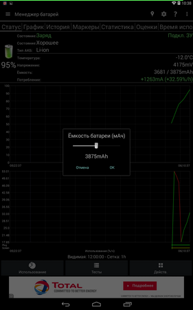 281x450  33 KB. Big one: 800x1280  147 KB