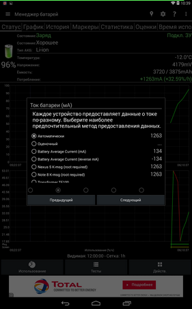 281x450  43 KB. Big one: 800x1280  187 KB