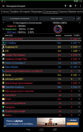 281x450  78 KB. Big one: 800x1280  292 KB