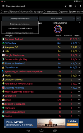281x450  76 KB. Big one: 800x1280  282 KB
