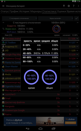 281x450  69 KB. Big one: 800x1280  287 KB
