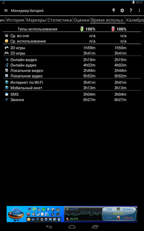281x450  49 KB. Big one: 800x1280  223 KB