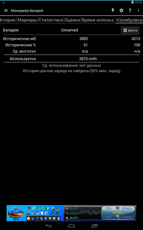 281x450  41 KB. Big one: 800x1280  182 KB