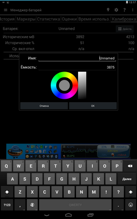 281x450  56 KB. Big one: 800x1280  199 KB