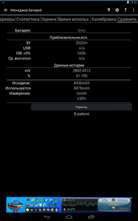 281x450  42 KB. Big one: 800x1280  187 KB